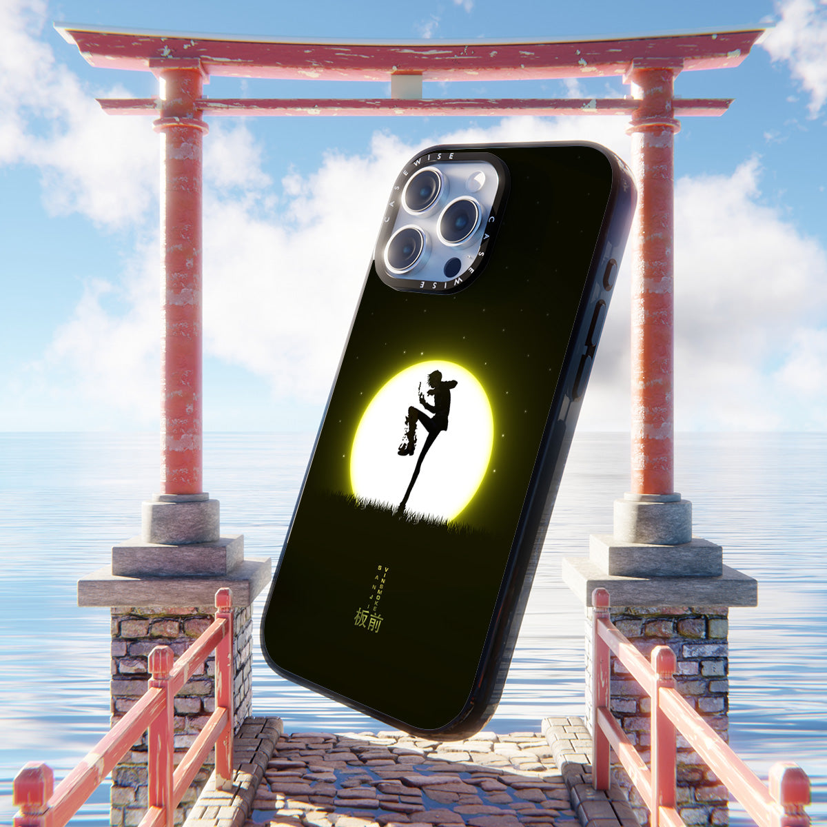 Sanji - Case